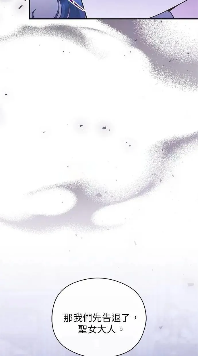 第44话 第57页