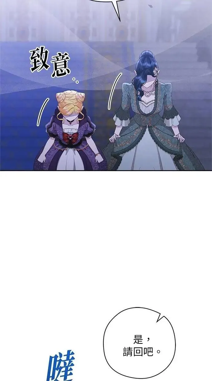 第44话 第58页