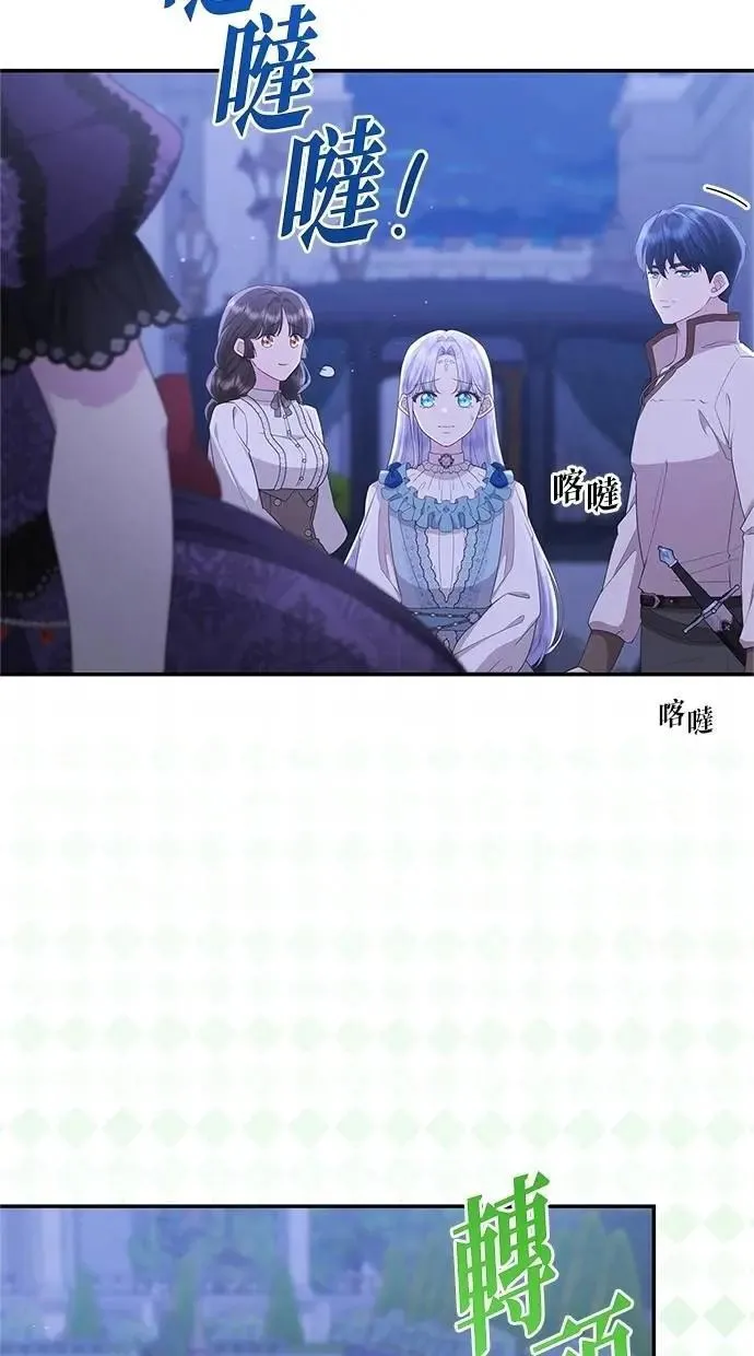 第44话 第59页