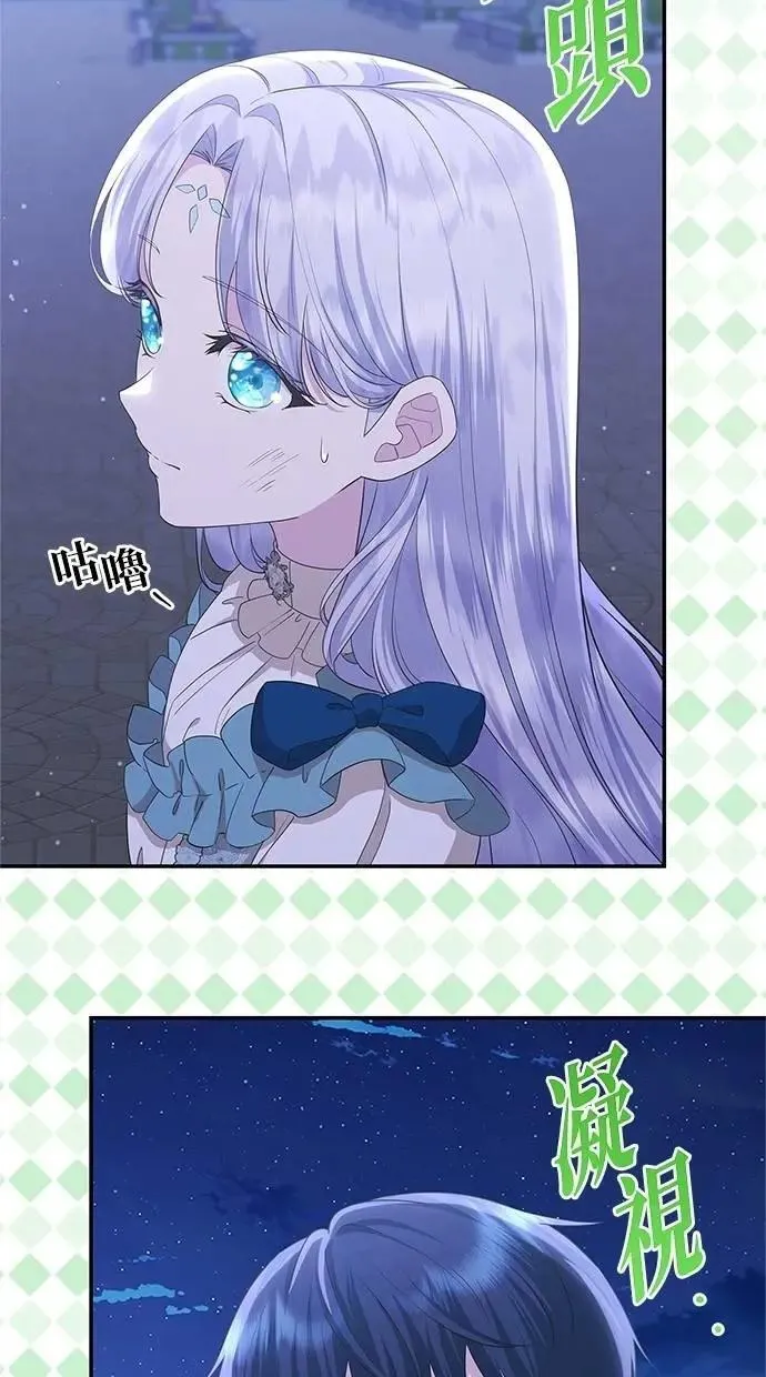 第44话 第60页