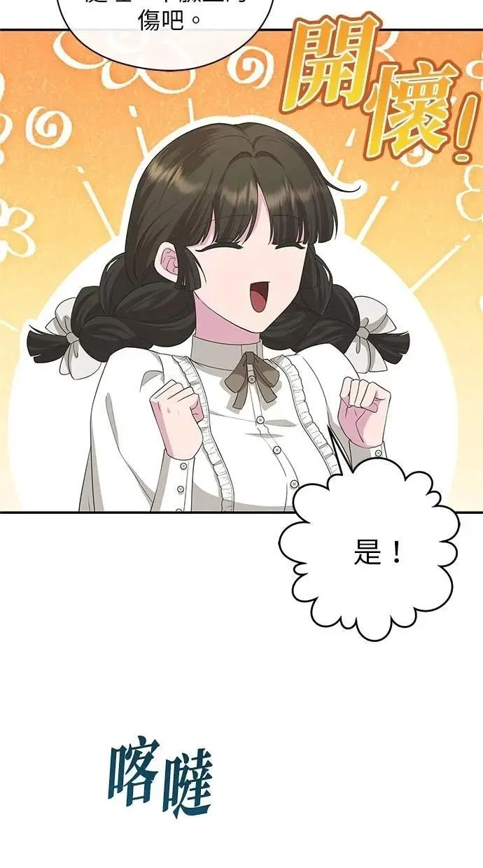 第44话 第62页