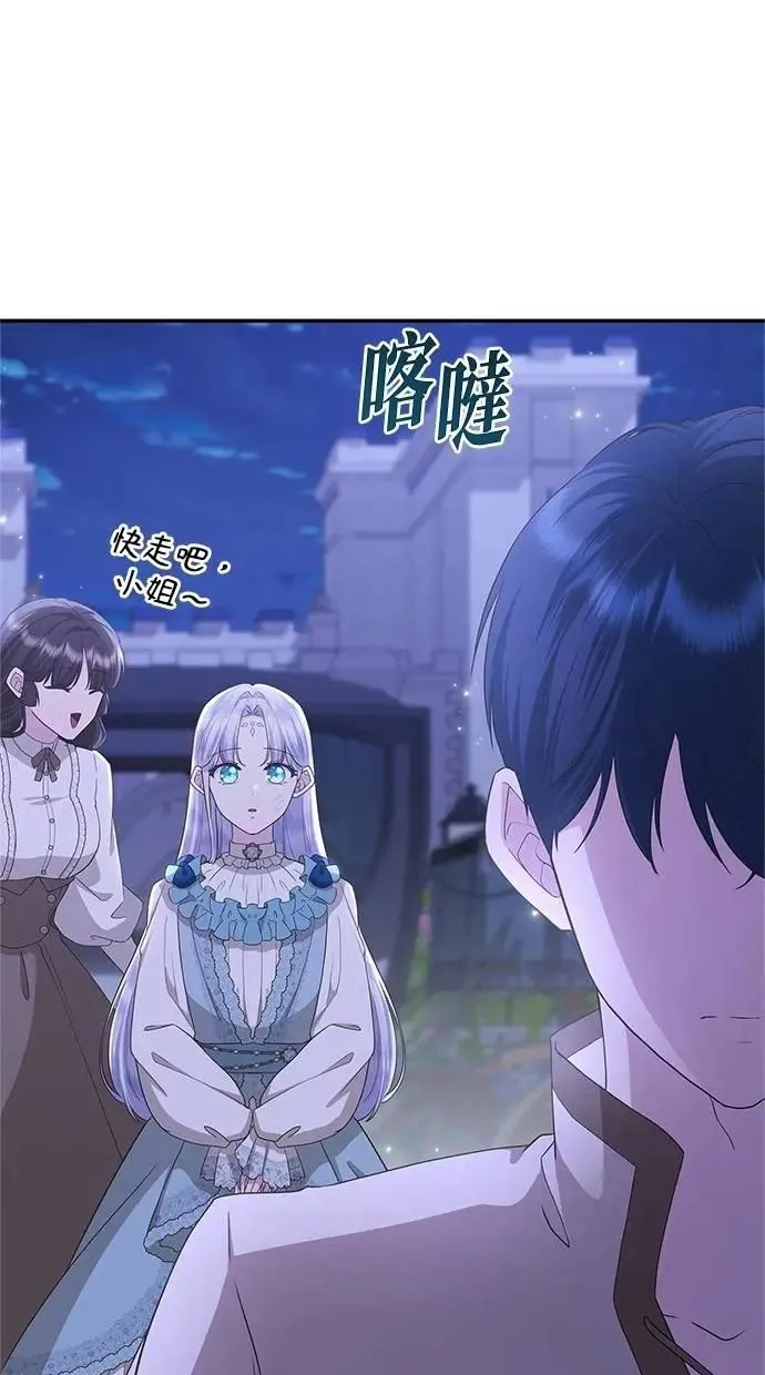 第44话 第63页