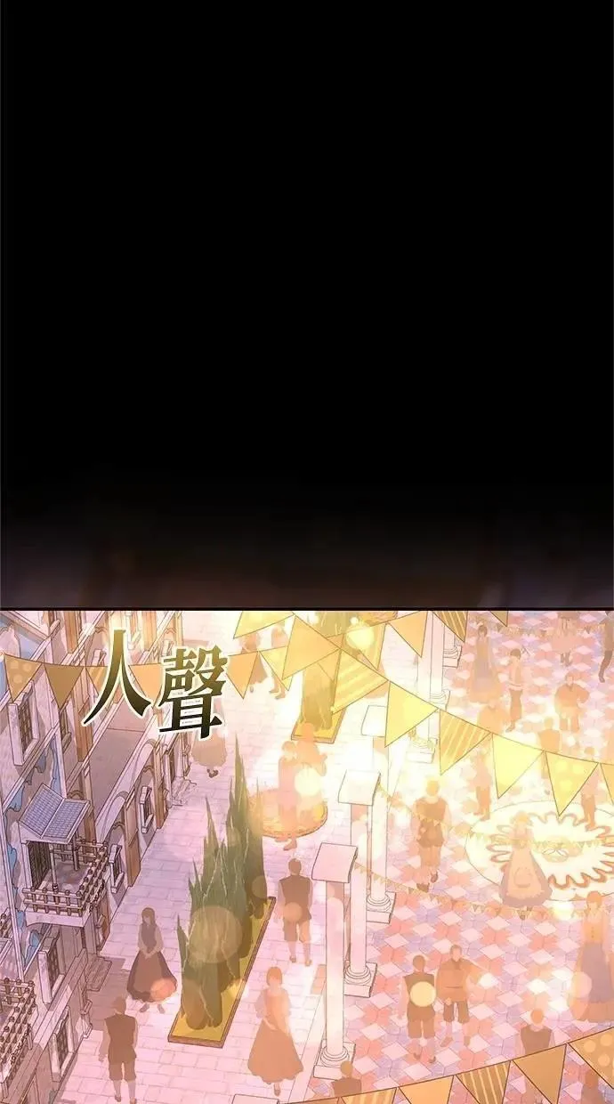 第44话 第65页