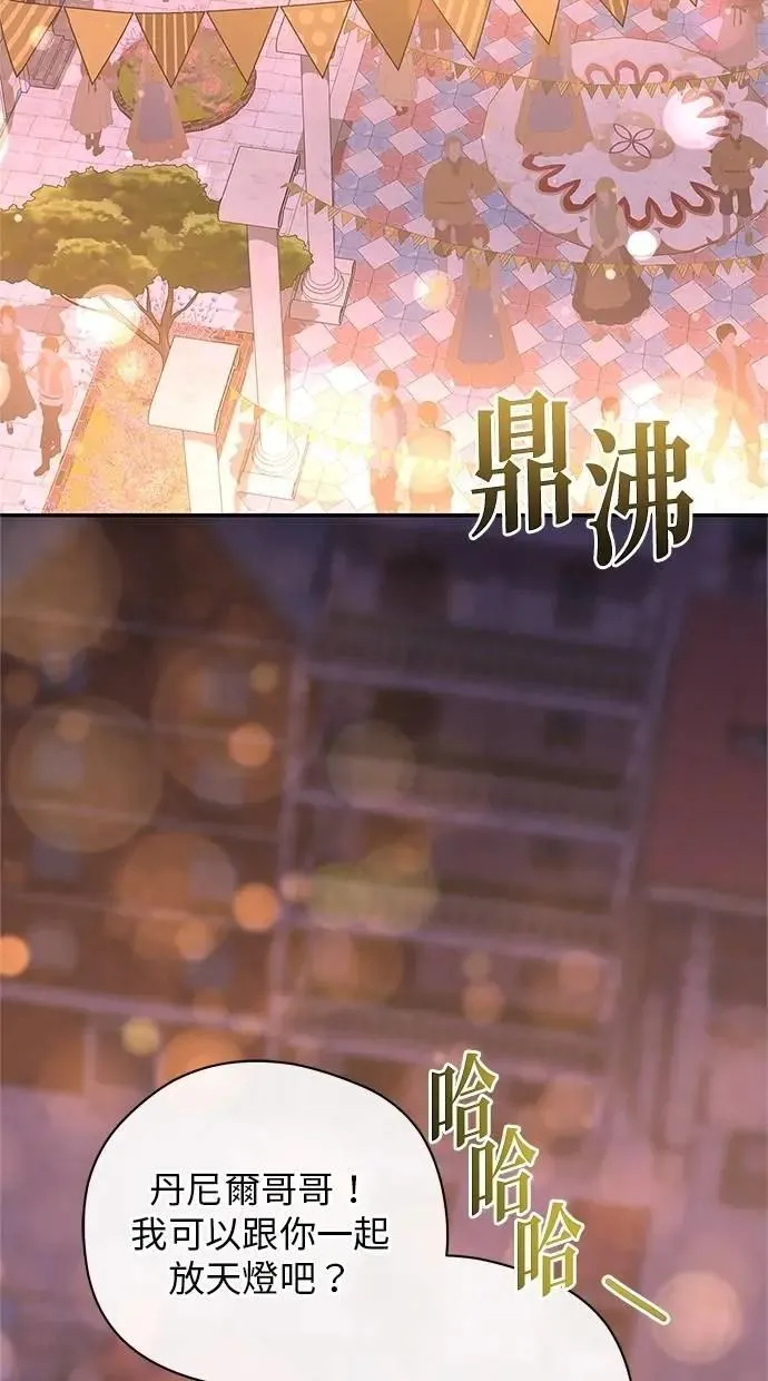 第44话 第66页