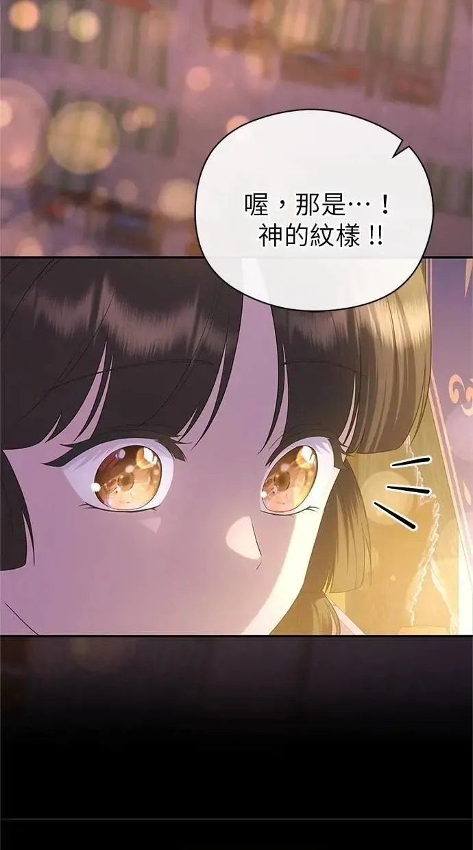 第44话 第68页