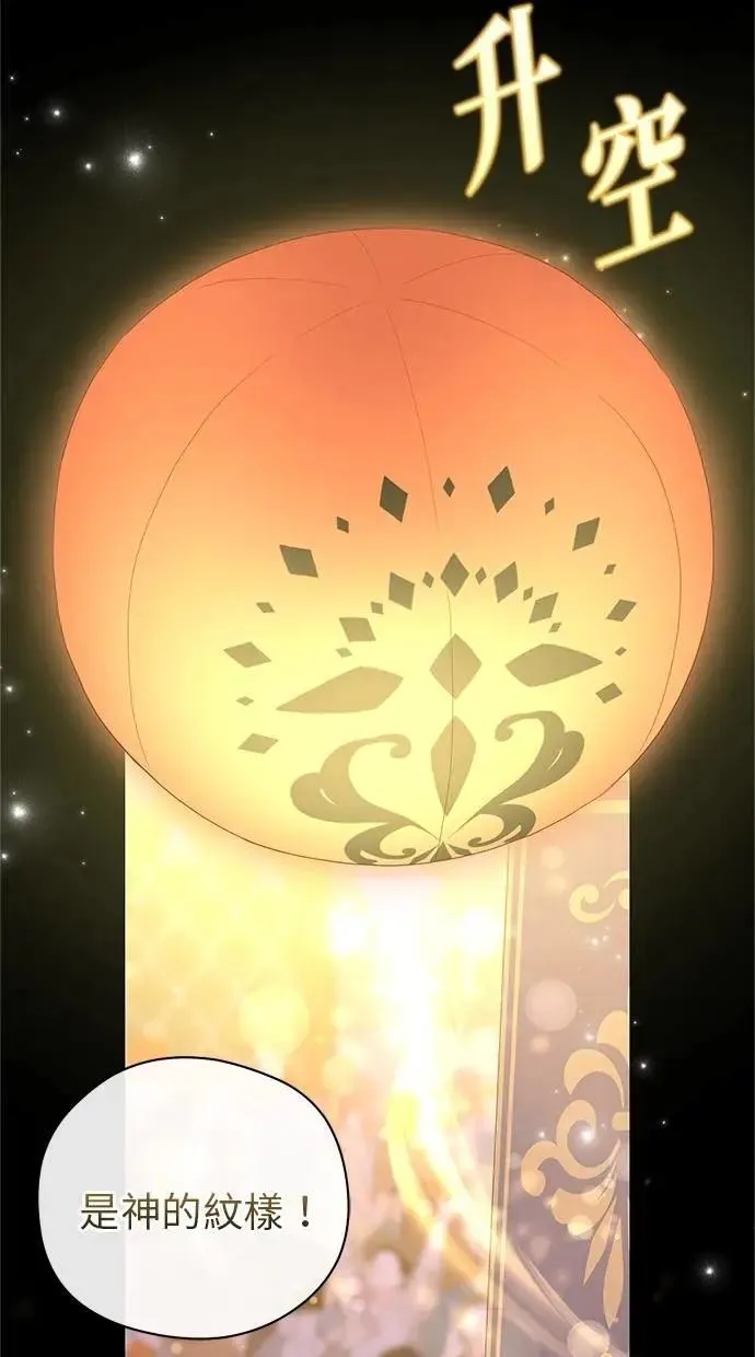 第44话 第69页