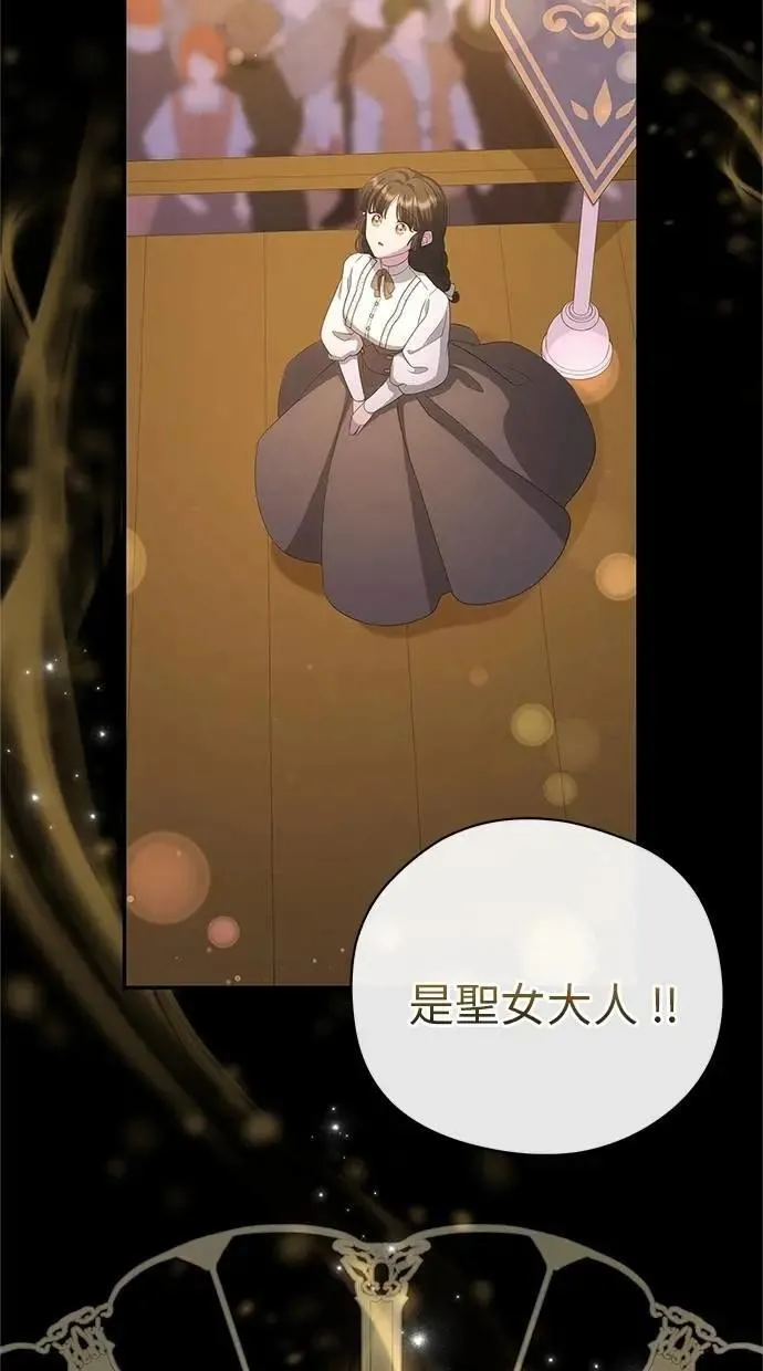 第44话 第70页