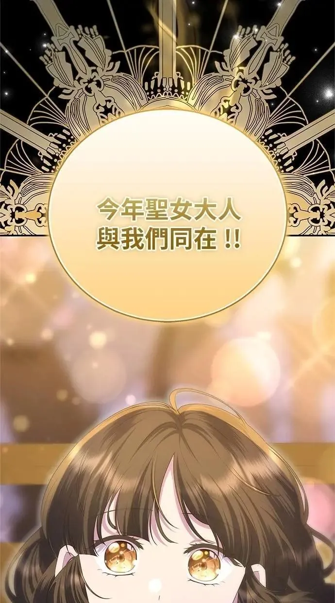 第44话 第71页