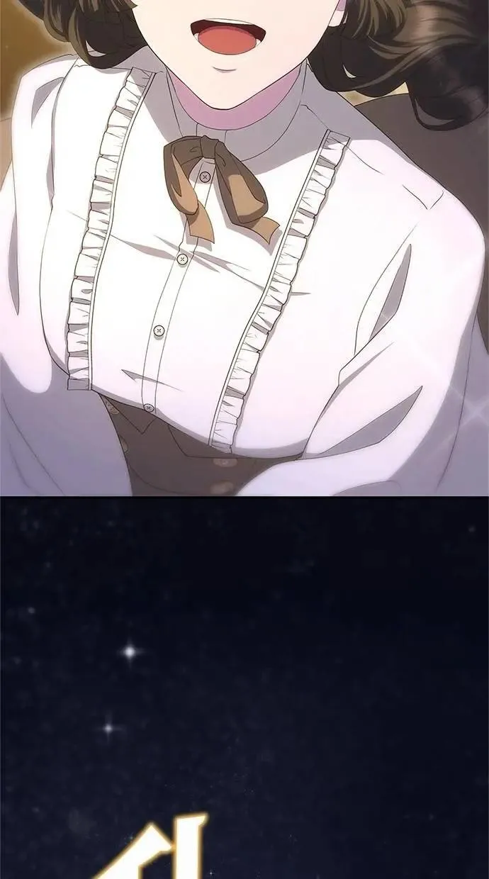 第44话 第72页