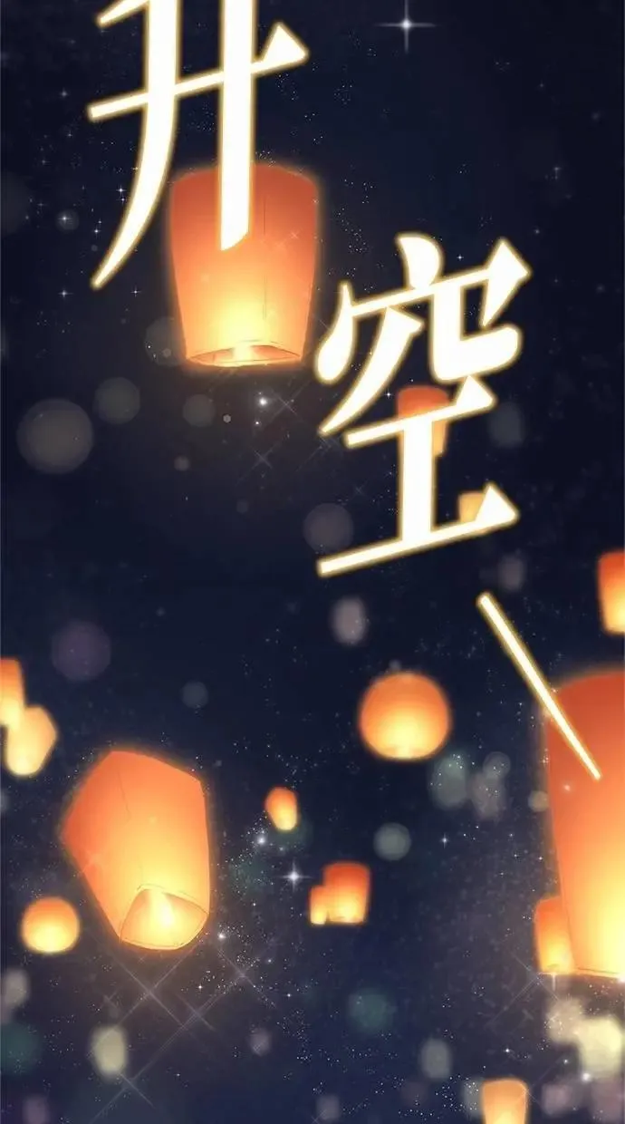 第44话 第73页