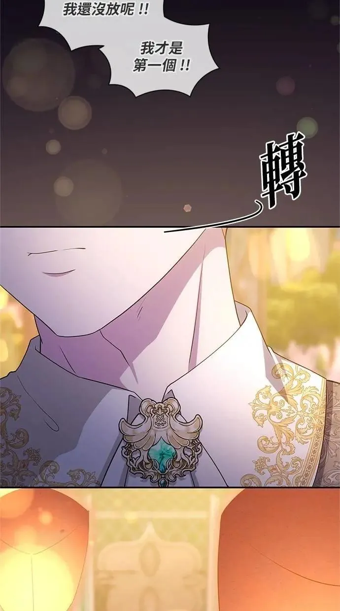 第44话 第77页