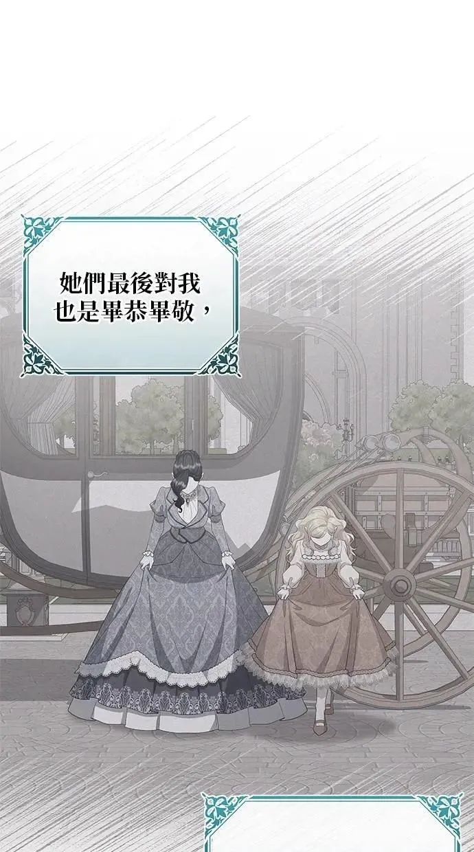 第45话 第4页