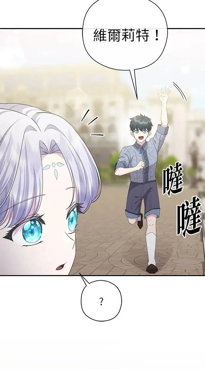 第45话 第7页