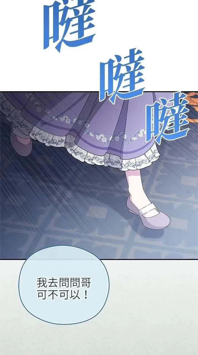 第45话 第11页