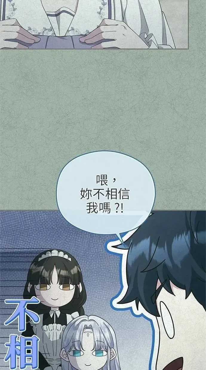 第45话 第13页