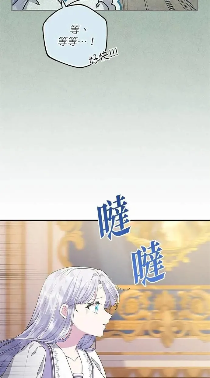 第45话 第15页