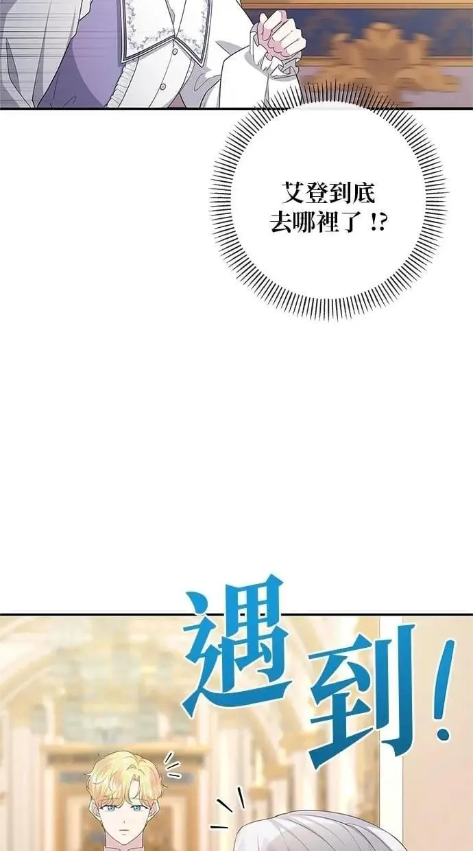 第45话 第16页