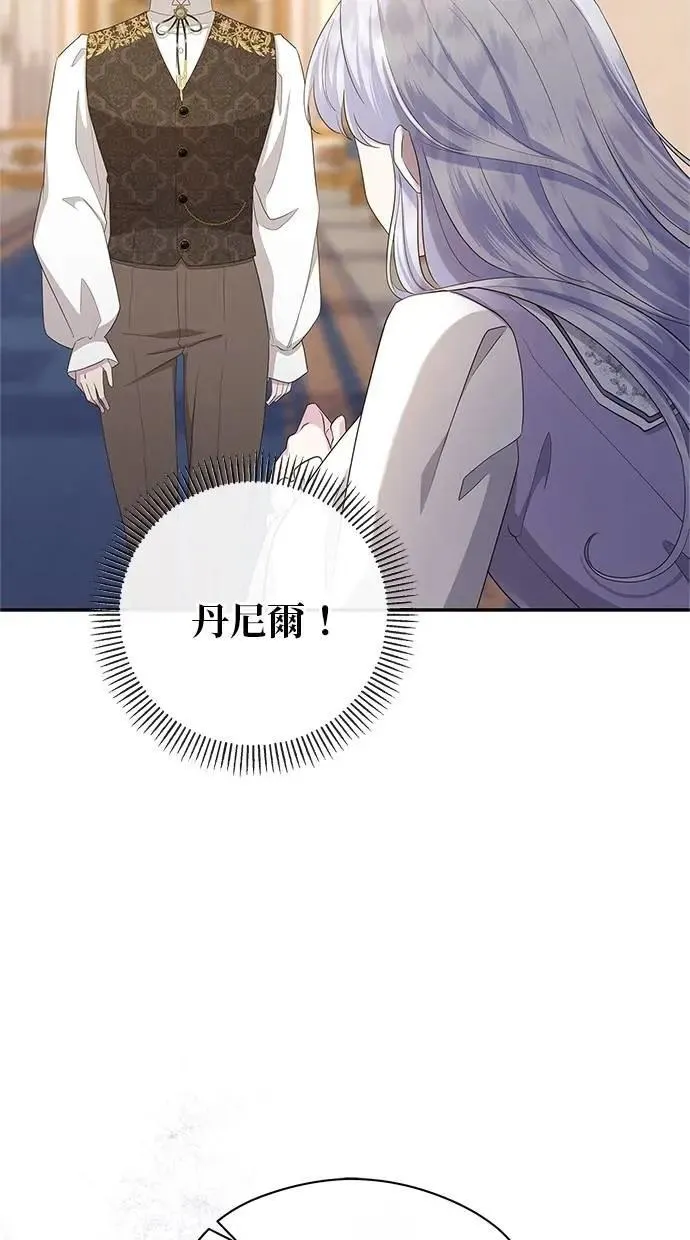第45话 第17页