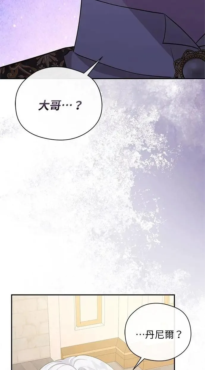 第45话 第19页