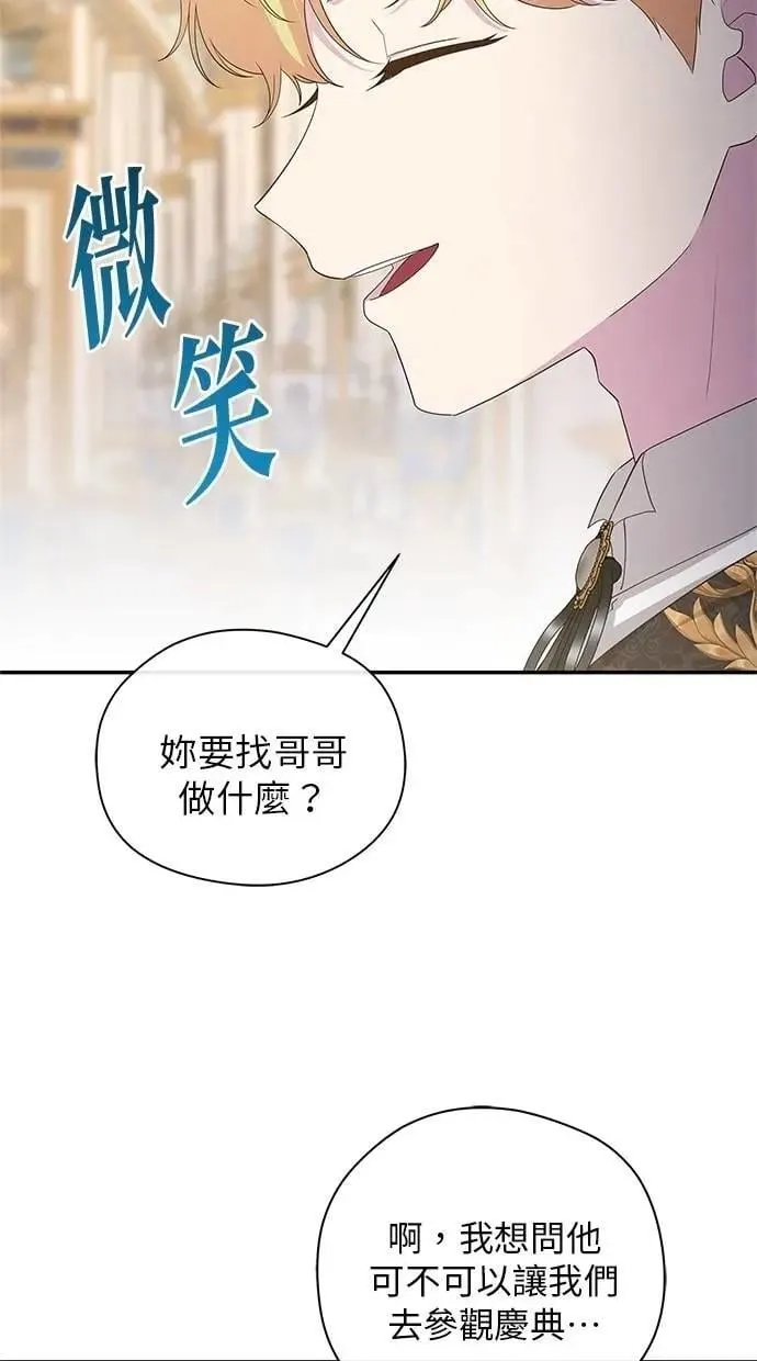第45话 第21页