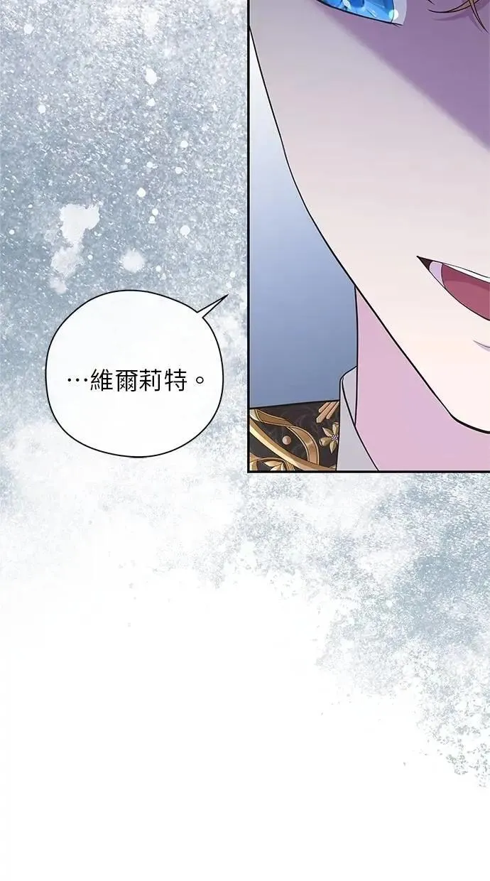 第45话 第24页