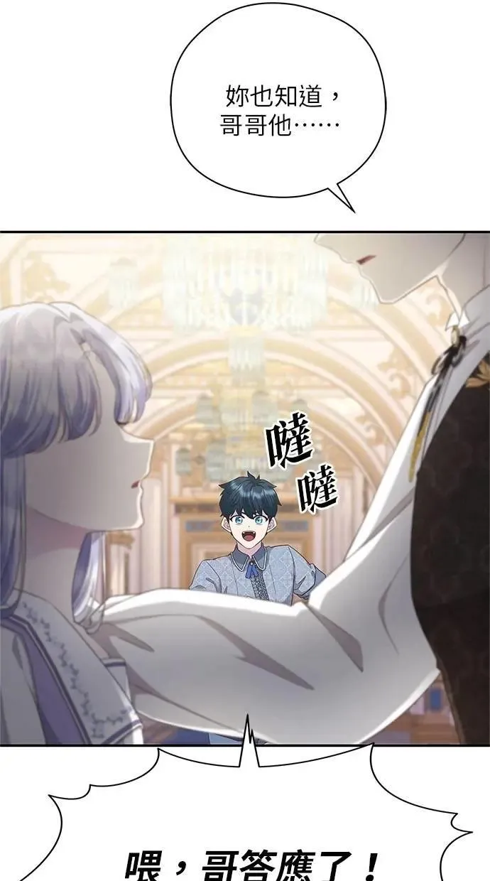 第45话 第25页