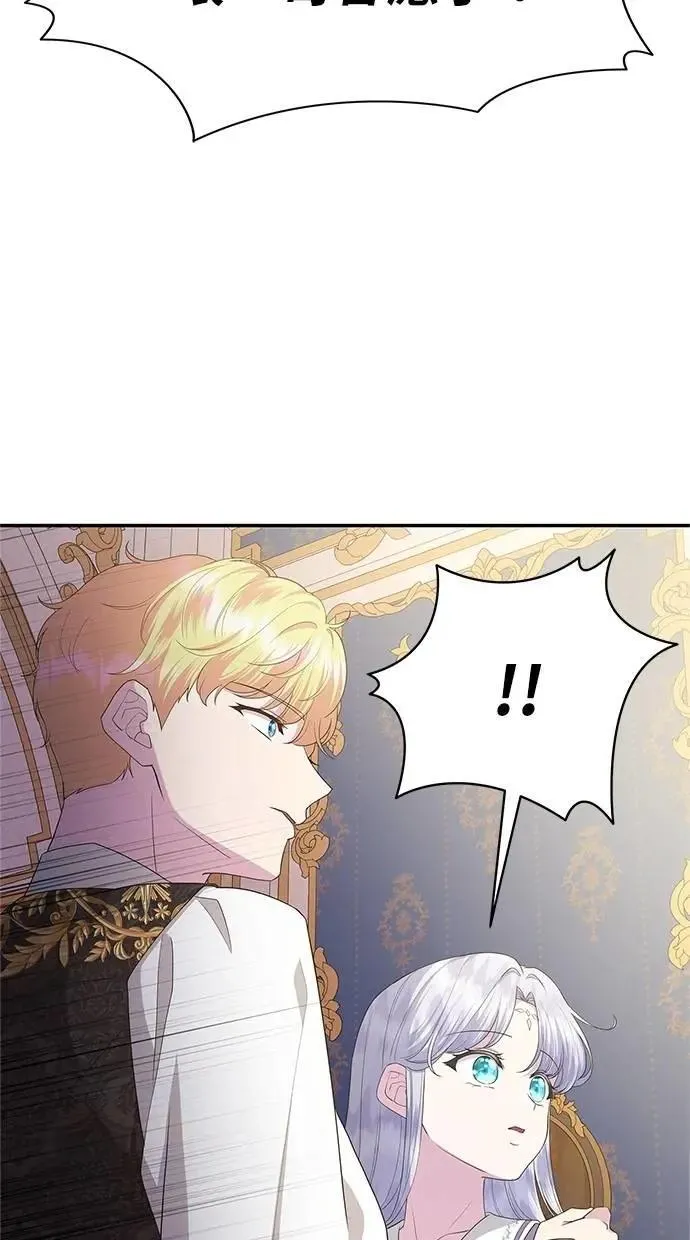第45话 第26页