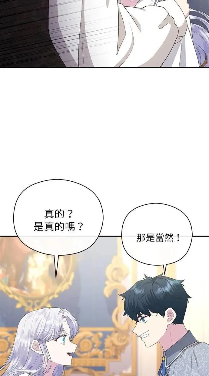 第45话 第27页