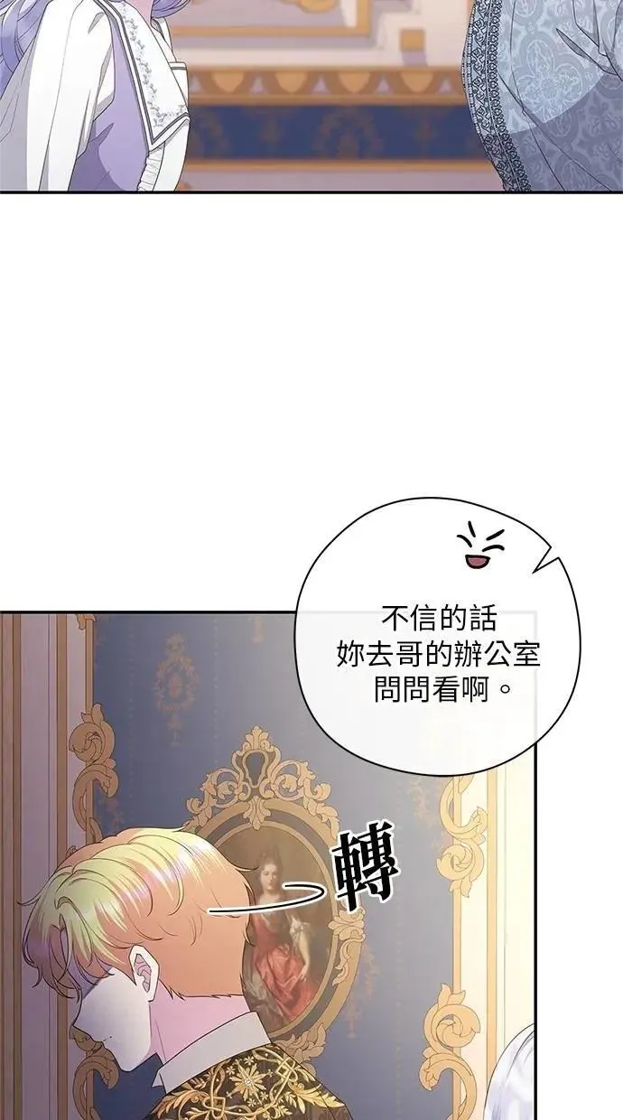 第45话 第28页