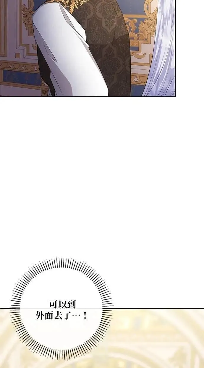 第45话 第29页