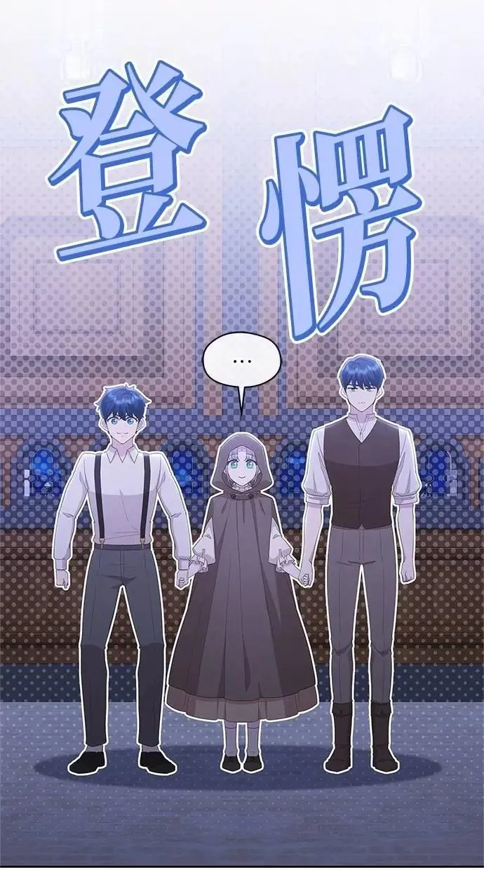 第45话 第33页