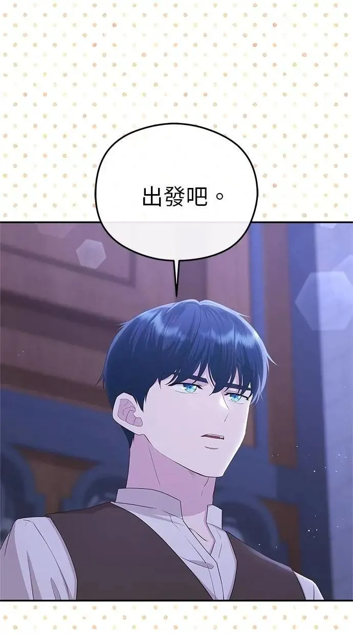 第45话 第34页