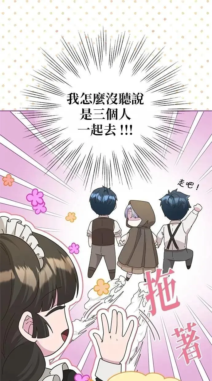 第45话 第35页