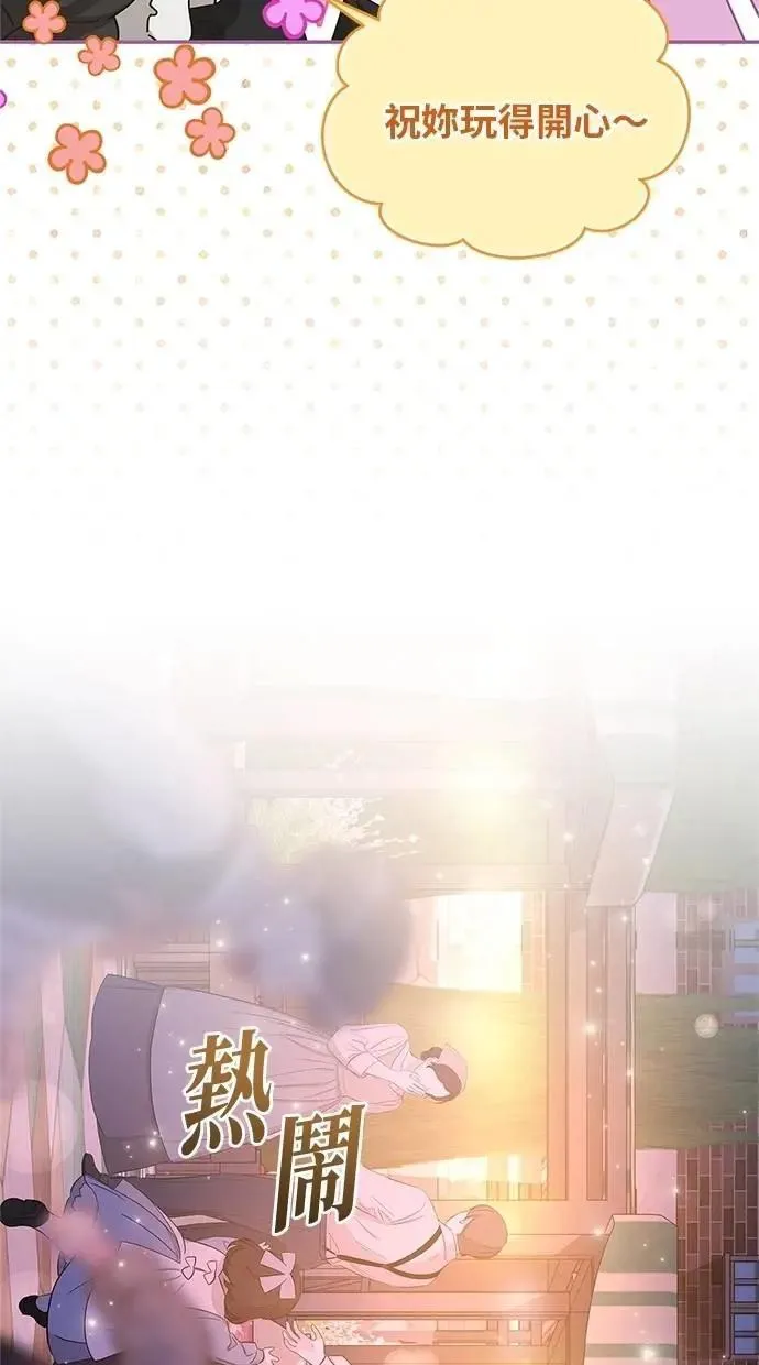第45话 第36页