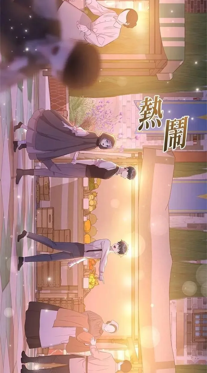 第45话 第37页