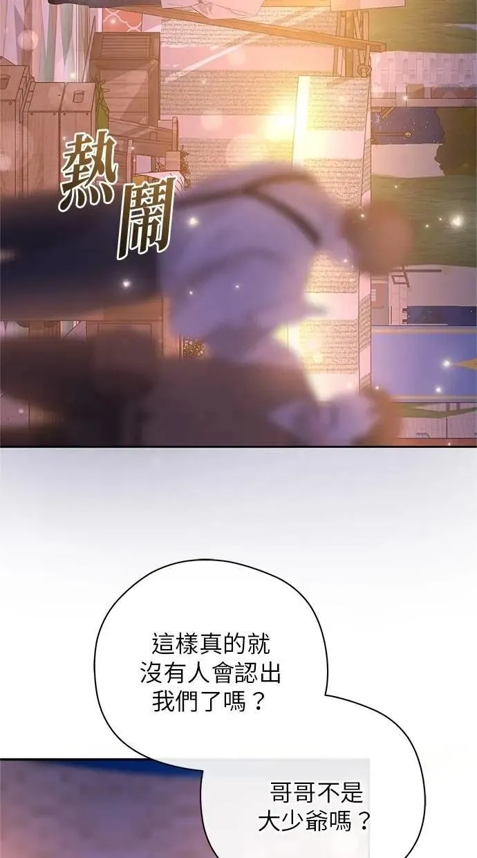 第45话 第38页