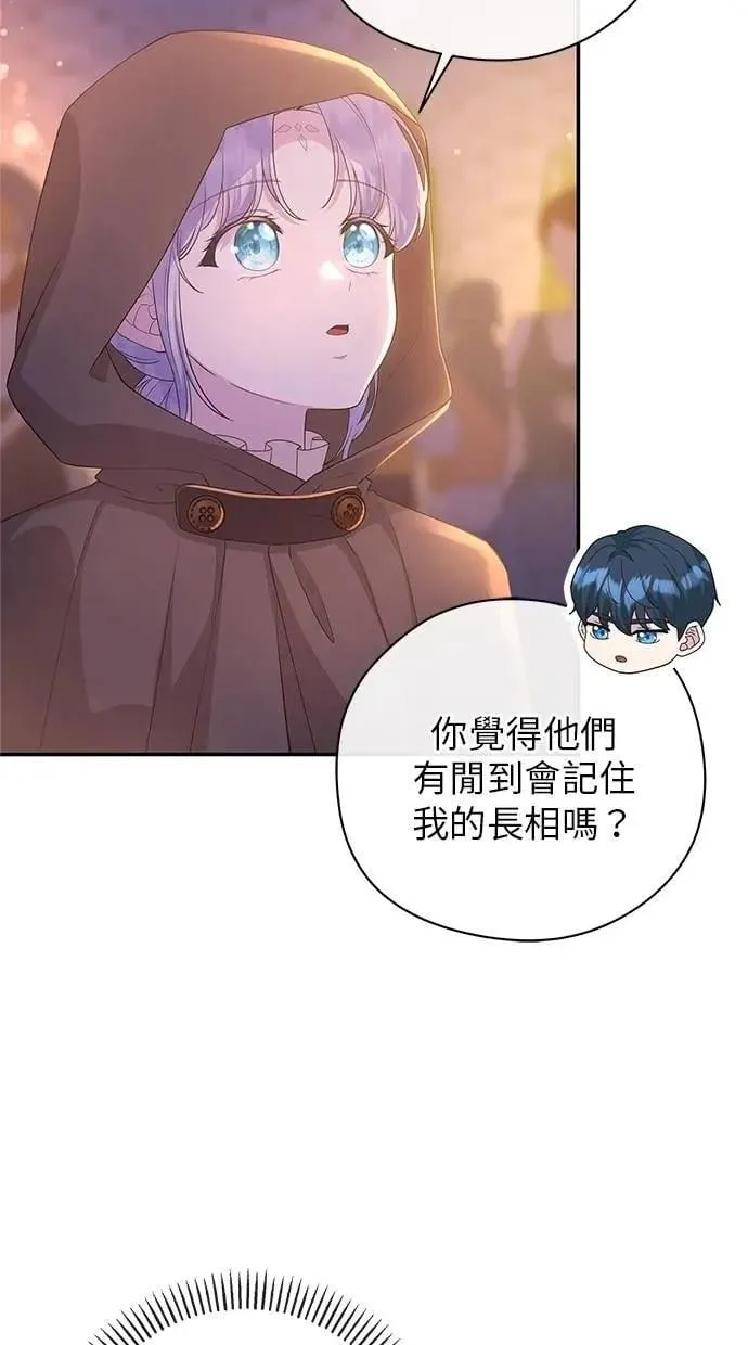 第45话 第39页