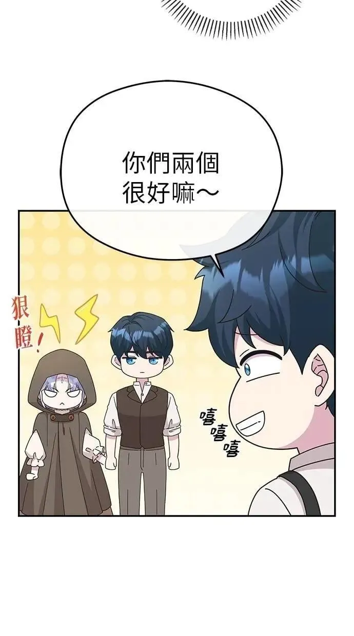 第45话 第41页