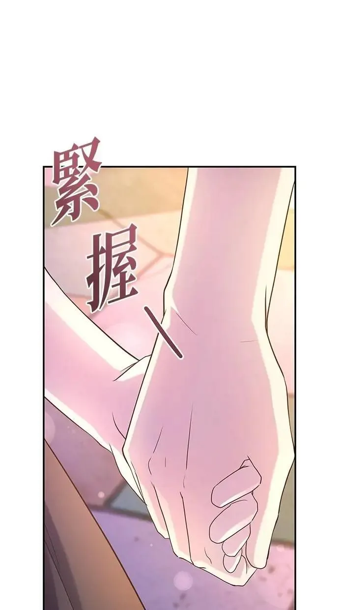 第45话 第42页