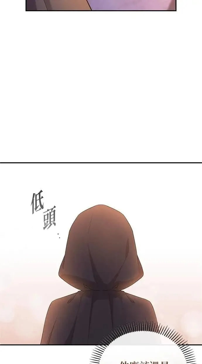 第45话 第43页