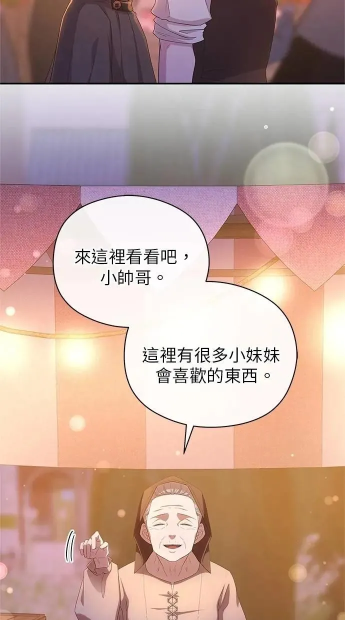 第45话 第45页