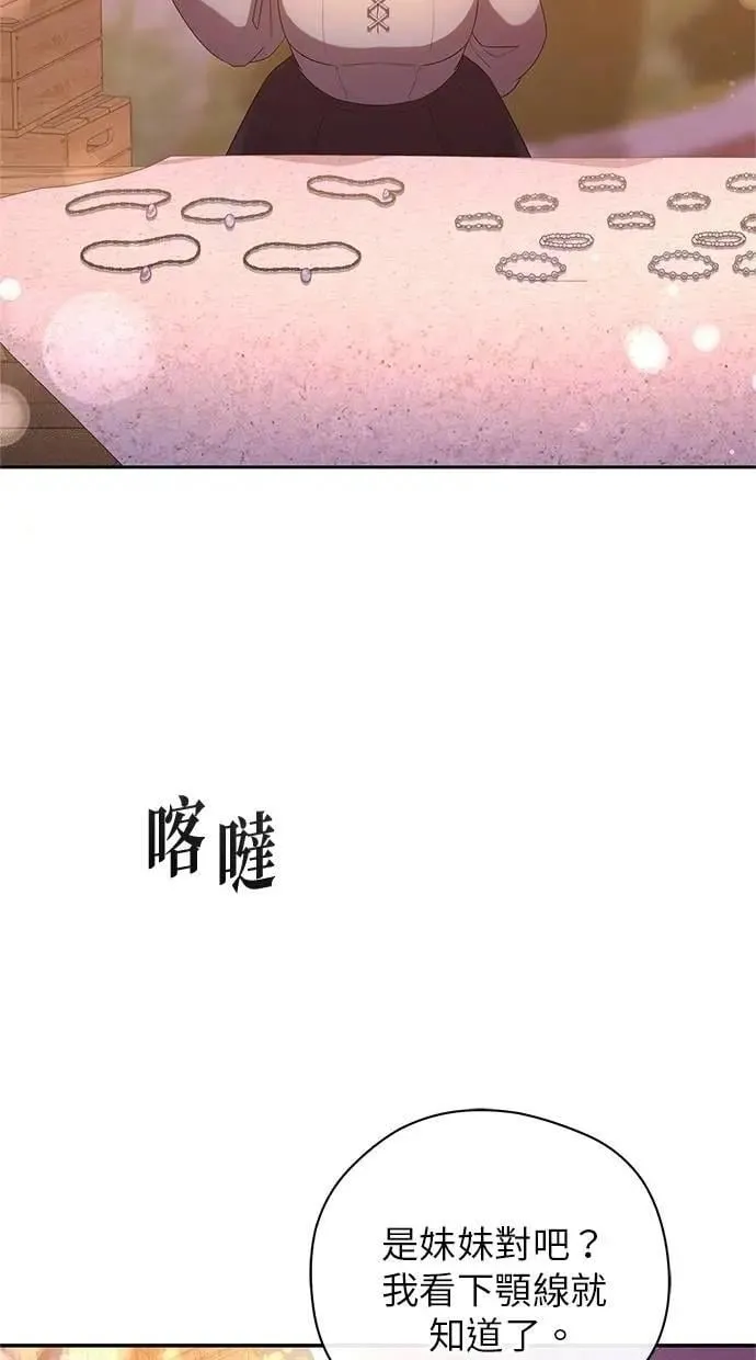 第45话 第46页