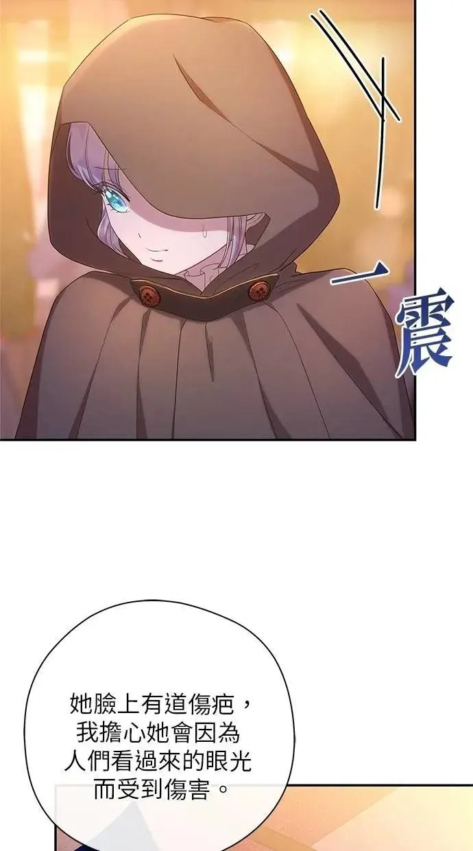 第45话 第48页