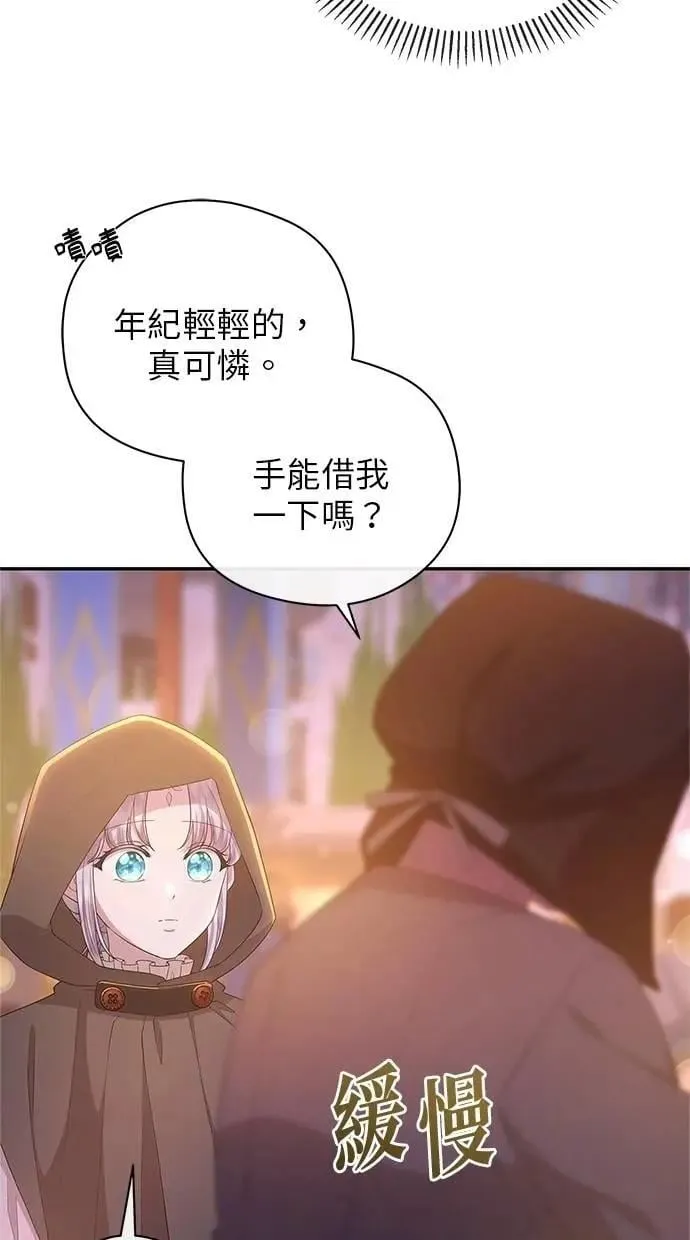 第45话 第50页