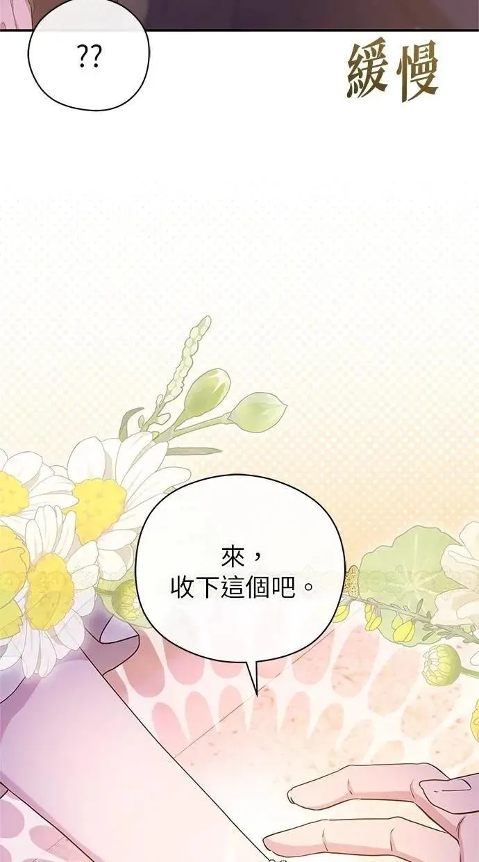 第45话 第51页