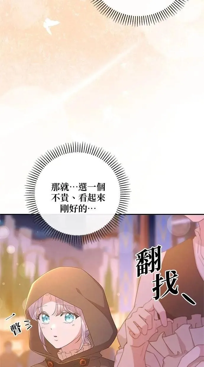 第45话 第56页