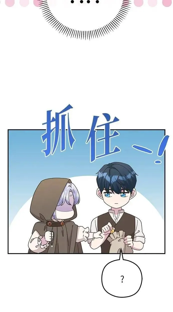 第45话 第58页