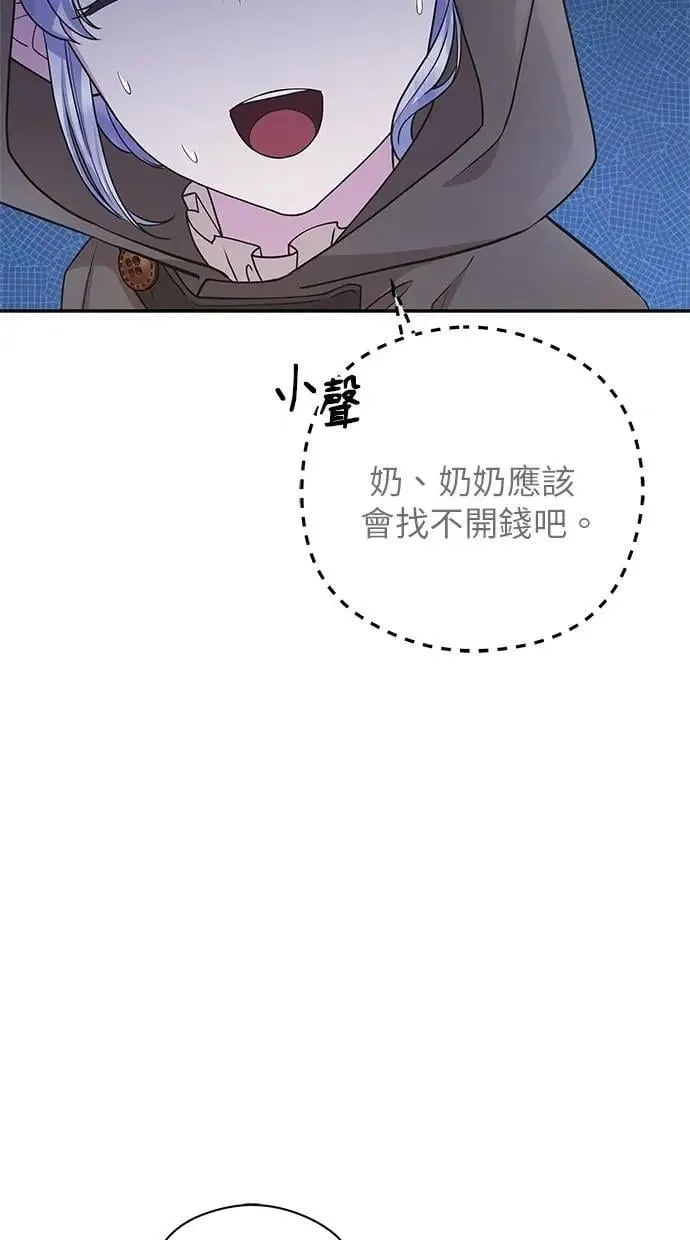 第45话 第61页