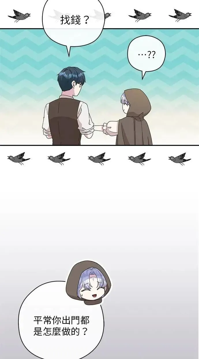 第45话 第62页