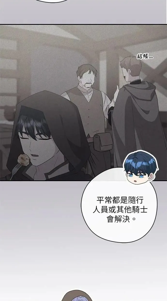 第45话 第63页